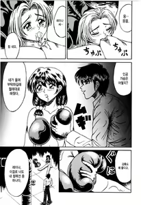 Page 51 of Otome Kari no Kan | Girl Hunting Mansion - preview thumbnail