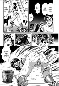 Page 60 of Otome Kari no Kan | Girl Hunting Mansion - preview thumbnail