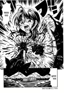 Page 68 of Otome Kari no Kan | Girl Hunting Mansion - preview thumbnail