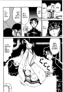 Page 70 of Otome Kari no Kan | Girl Hunting Mansion - preview thumbnail