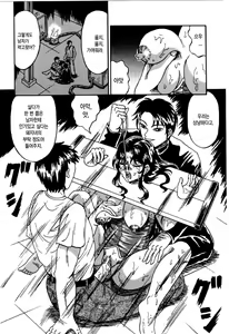 Page 92 of Otome Kari no Kan | Girl Hunting Mansion - preview thumbnail