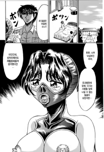 Page 98 of Otome Kari no Kan | Girl Hunting Mansion - preview thumbnail
