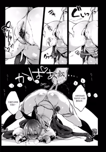 Page 9 of Sapphire-san to Sukebe Suru? | 사파이어씨랑 야한짓 할래? - preview thumbnail