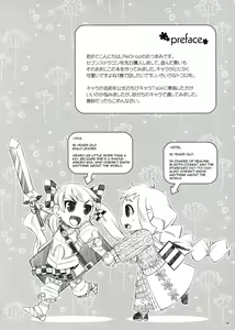 Page 3 of Flore Magique - 7th Dragon - preview thumbnail