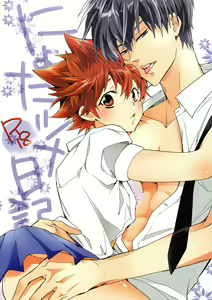Nyota Tsuna Nikki — hentai manga cover on Fhentai