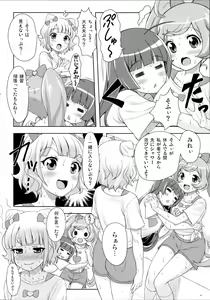 Page 4 of SMILE SMILE SMILE - preview thumbnail