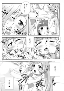 Page 9 of SMILE SMILE SMILE - preview thumbnail