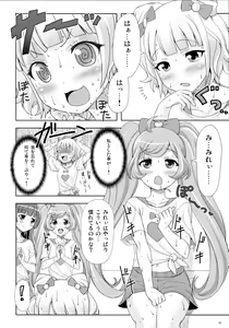 Page 10 of SMILE SMILE SMILE - preview thumbnail