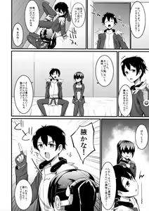 Page 4 of Nametai? - preview thumbnail