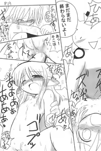 Page 19 of HITOYASUMIX 3 - preview thumbnail