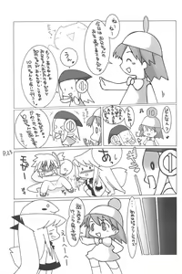 Page 23 of HITOYASUMIX 3 - preview thumbnail