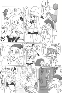 Page 24 of HITOYASUMIX 3 - preview thumbnail