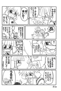 Page 30 of HITOYASUMIX 3 - preview thumbnail