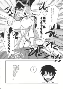 Page 12 of BLACK EDITION 2 - preview thumbnail