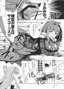 Page 8 of BLACK EDITION 2 - preview thumbnail