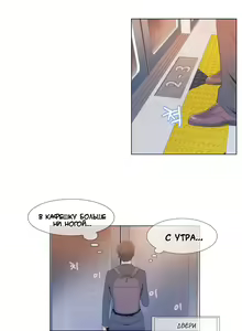 Page 3 of Miss Mystic Ch.1-14 - preview thumbnail