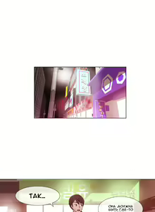 Page 72 of Miss Mystic Ch.1-14 - preview thumbnail