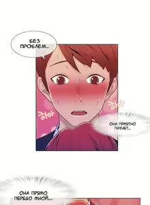 Page 74 of Miss Mystic Ch.1-14 - preview thumbnail