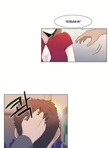 Page 84 of Miss Mystic Ch.1-14 - preview thumbnail