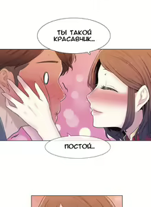 Page 86 of Miss Mystic Ch.1-14 - preview thumbnail