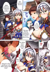 Page 5 of Kukkoro ka to Omoikiya Jitsu wa Soudemonai Hon - preview thumbnail