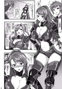 Page 3 of Bea LOVE - preview thumbnail