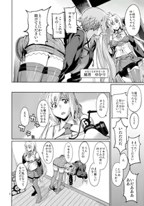 Page 3 of Y - preview thumbnail