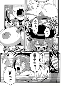 Page 11 of Yuukarin Yume Mousou 2 - preview thumbnail