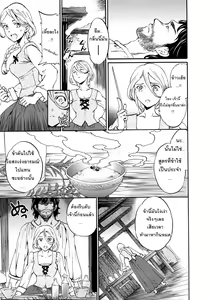 Page 5 of perfume ~Mori no Majo no Hanashi~ - preview thumbnail