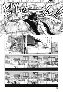 Page 149 of Mai-chan no Nichijou - preview thumbnail