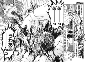 Page 165 of Mai-chan no Nichijou - preview thumbnail