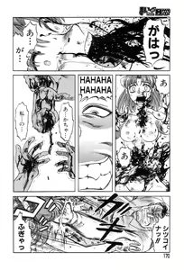 Page 166 of Mai-chan no Nichijou - preview thumbnail
