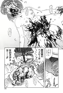 Page 167 of Mai-chan no Nichijou - preview thumbnail