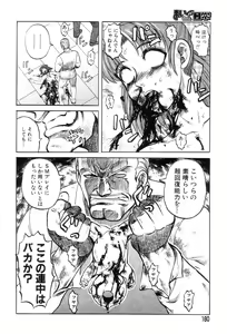 Page 176 of Mai-chan no Nichijou - preview thumbnail