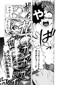 Page 183 of Mai-chan no Nichijou - preview thumbnail