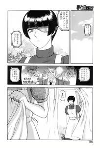 Page 190 of Mai-chan no Nichijou - preview thumbnail