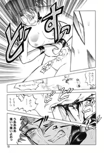 Page 19 of Mai-chan no Nichijou - preview thumbnail