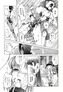 Page 21 of Mai-chan no Nichijou - preview thumbnail