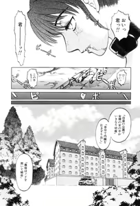 Page 22 of Mai-chan no Nichijou - preview thumbnail