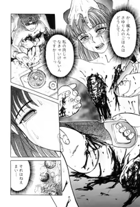 Page 46 of Mai-chan no Nichijou - preview thumbnail