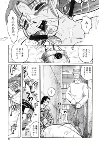 Page 57 of Mai-chan no Nichijou - preview thumbnail
