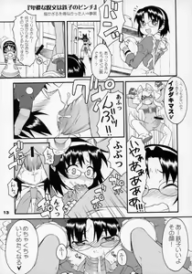 Page 12 of Anime Mania - preview thumbnail