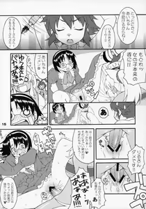 Page 14 of Anime Mania - preview thumbnail