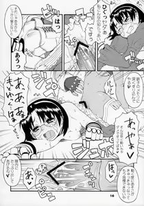 Page 15 of Anime Mania - preview thumbnail