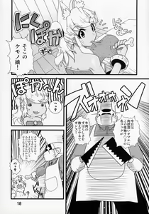 Page 17 of Anime Mania - preview thumbnail