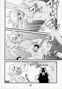 Page 21 of Anime Mania - preview thumbnail