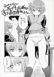 Page 22 of Anime Mania - preview thumbnail
