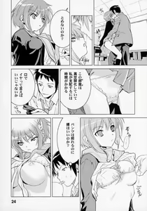 Page 23 of Anime Mania - preview thumbnail