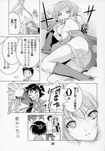 Page 24 of Anime Mania - preview thumbnail