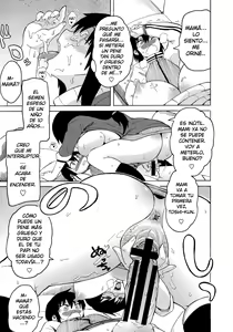 Page 112 of Shota Eater - preview thumbnail